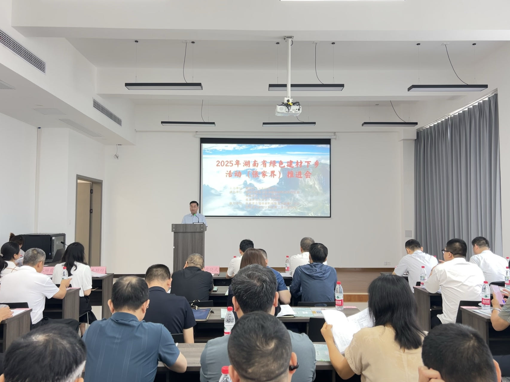 省尤物视频
召开2025年尤物视频绿色建材下乡活动（张家界）推进会