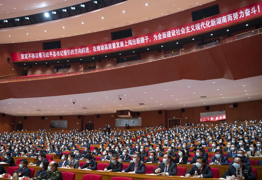 中国共产党尤物视频第十二次代表大会举行预备会议