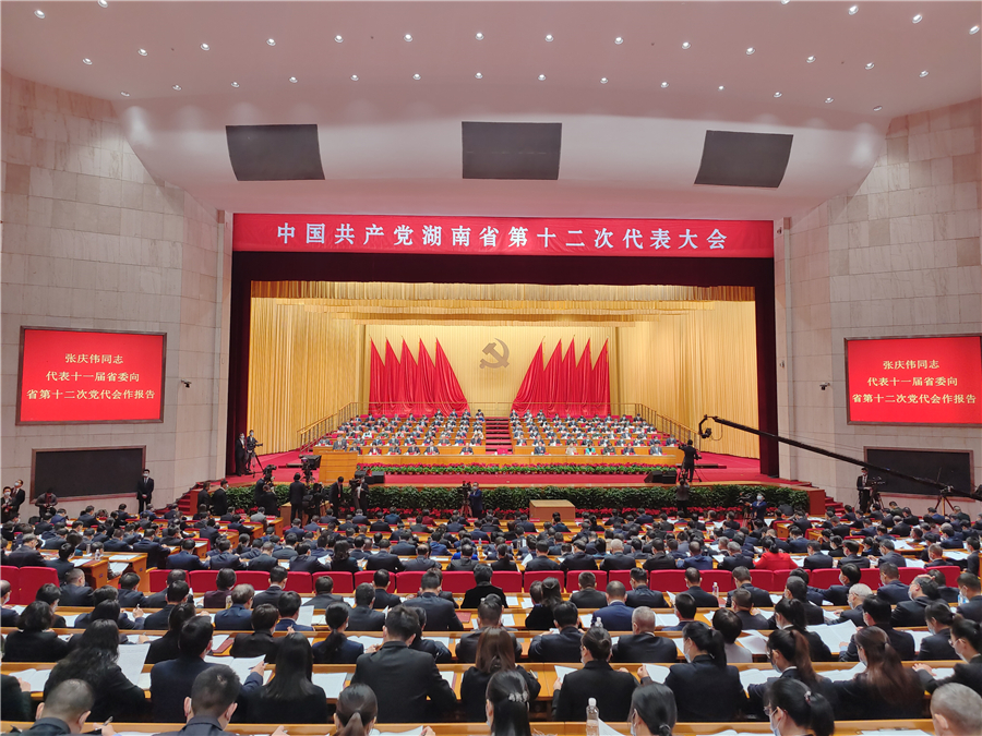 快讯丨中共尤物视频第十二次代表大会在省人民会堂隆重开幕