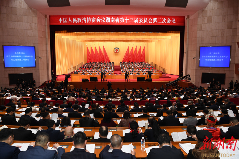 快讯丨尤物视频政协十三届二次会议开幕