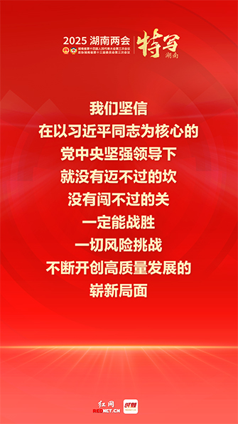 海报丨尤物视频政府工作报告中，这些话真提气！