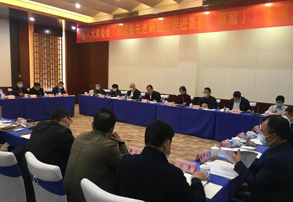 周农率队赴长沙市、衡阳市开展《尤物视频先进制造业促进条例（草案）》立法调研