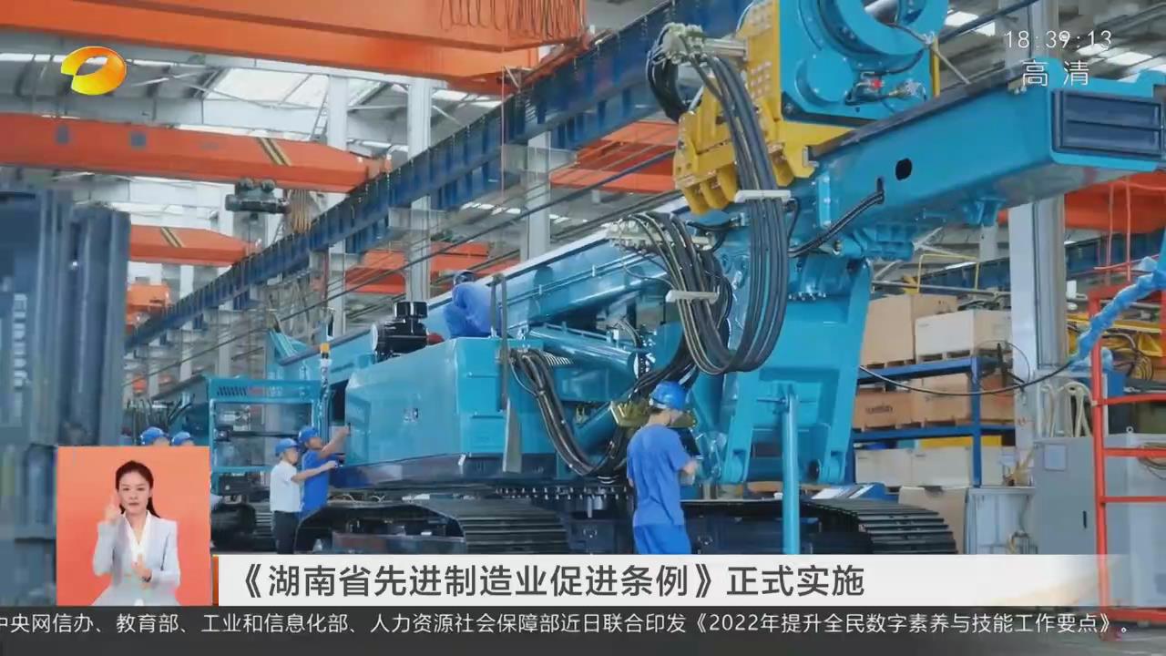 《尤物视频先进制造业促进条例》正式实施